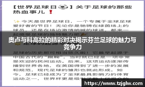 U8国际有限公司