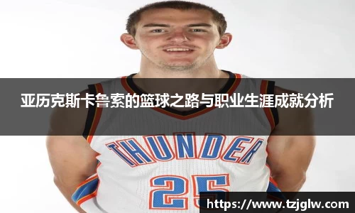 U8国际有限公司