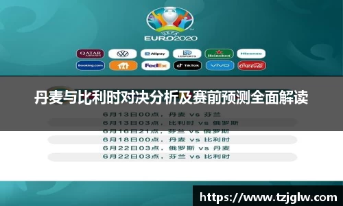 U8国际有限公司