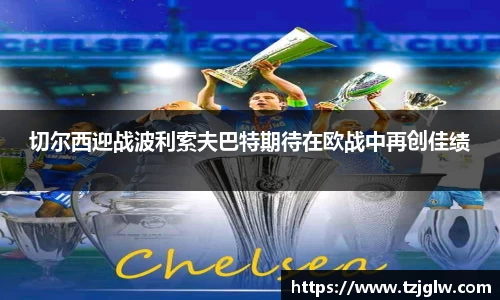 U8国际有限公司