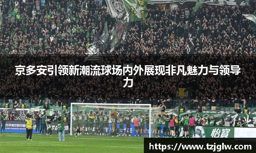 U8国际有限公司