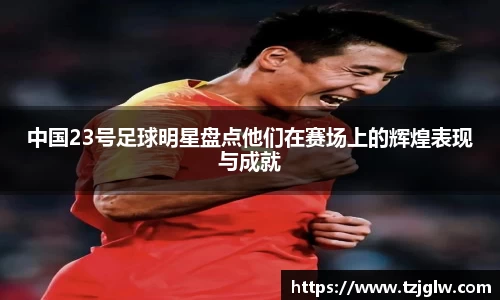 U8国际有限公司