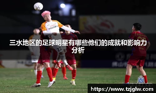 U8国际有限公司